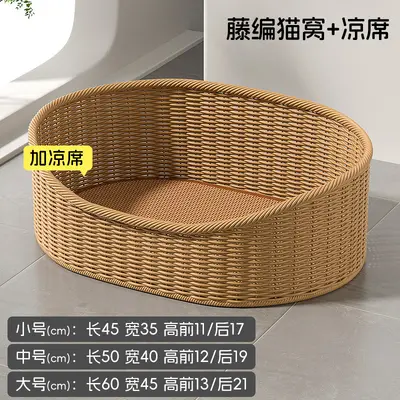 Rattan Cat Bed, Semi-Enclosed, All-Season, Extra Large - 7