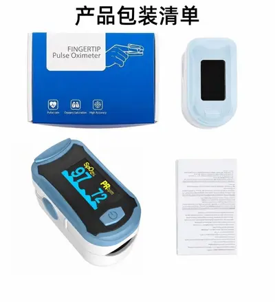 Fingerclip-Pulsoximeter mit OLED-Display und Herzfrequenzmessung - 7