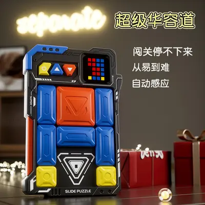 Intelligentes Huarongdao Magnet-Elektronik-Puzzle Bausteine für 4-6 Jahre