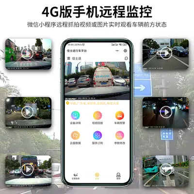 Volkswagen 19-24 yeni Tanyue/Tanyue X özel sürüş kaydedici 4G uzaktan kumandalı 4K ultra net orijinal Tanyue GTE