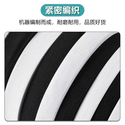 Black and White Elastic Binding Tape, Thick Flat Knitted Elastic Band - 4
