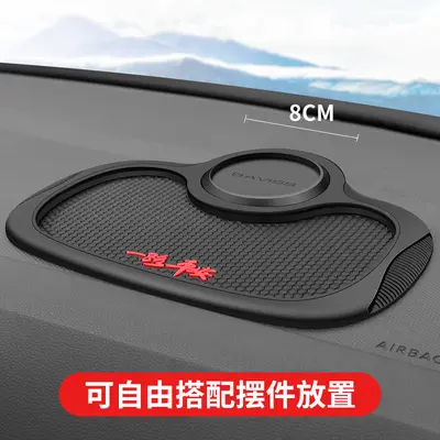 Car Phone Holder, Multifunctional, Non-Slip Matte, Dashboard Navigation Mount - 10