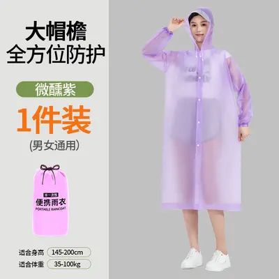一次性雨衣长款全身防暴雨成人加厚外穿单人雨披户外便携旅行漂流 - 11