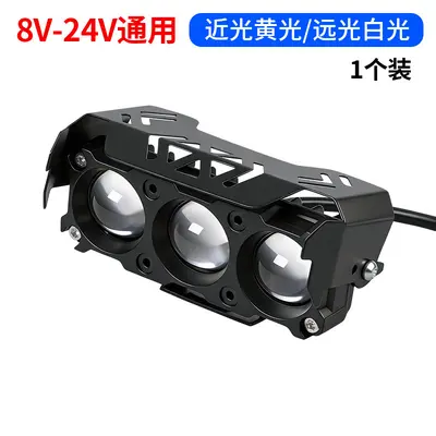 Motorcycle and E-Scooter LED Spotlight, High and Low Beam - 7