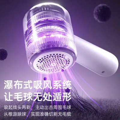 跨境专供家用电动式毛球修剪器毛器衣物去球修毛器毛球刮除剃毛机