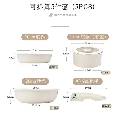 Detachable Handle Cookware Set with Marble Non-Stick Pans - 8