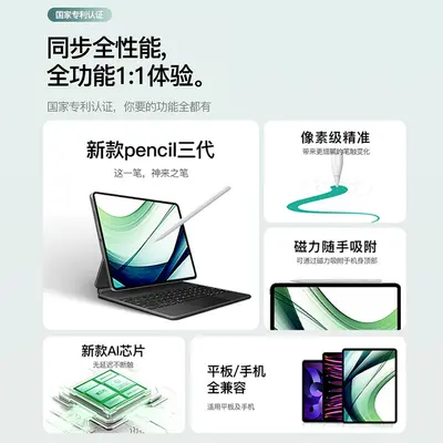 Stylus Pen for Huawei Honor MatePad Pro 11.5, 13.2 inch Capacitive
