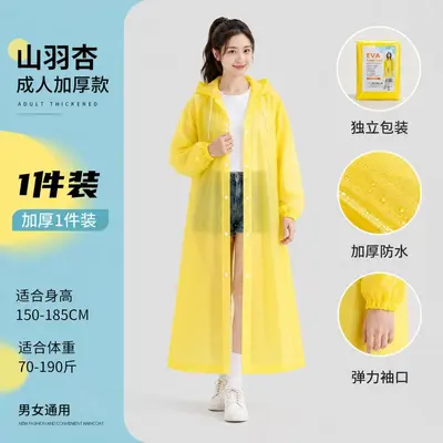 EVA yağmurluk, kordonlu, yetişkin, taşınabilir, suya dayanıklı - 11