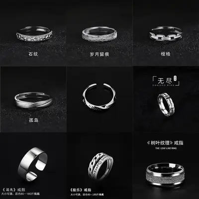 Minimalistischer Möbius-Ring für Herren, modischer und eleganter Zeigefingerring für Damen, Paarring, Nischendesign, Titanzinn, verblassungsfrei.