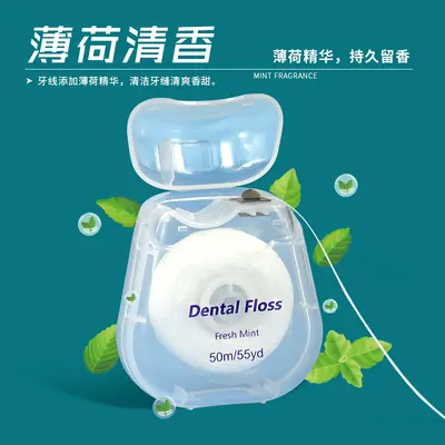 Mint Flavored Orthodontic Dental Floss Roll, 50 Meters
