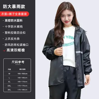 Raincoat and rain pants set for men and women - 7