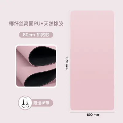 Yoga mat natural rubber 80cm wide non-slip shock-absorbing premium - 7