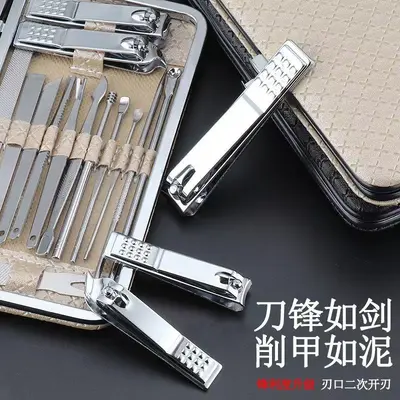 19-Piece Nail Clipper Set, Stainless Steel