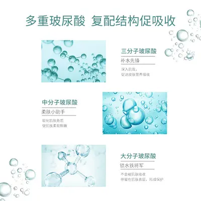 玻尿酸次抛精华液正品批发改善暗沉暗黄补水保湿滋润次抛精华液