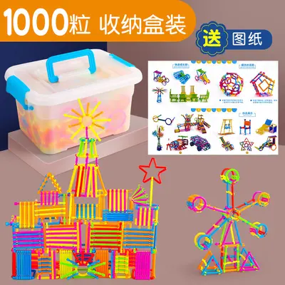 Children's Smart Stick Educational Building Blocks, Kindergarten Desktop Assembly Toy - 13