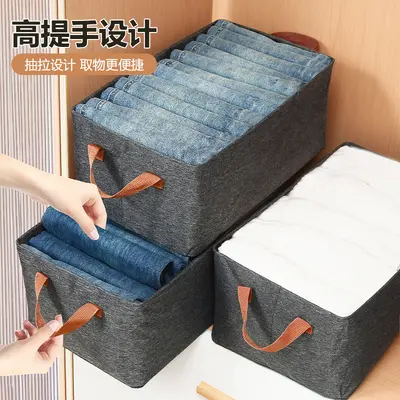 Geschichtete Organizer für Kleidung und Hosen zu Hause, Aufbewahrungskorb und Aufbewahrungsbox aus atmungsaktivem Stoff.