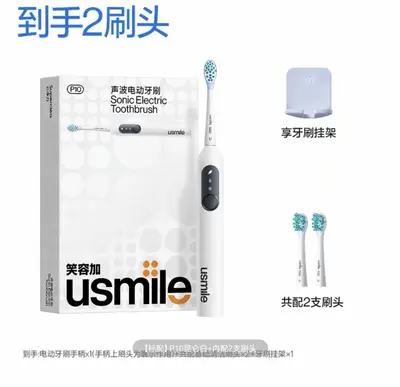Usmile P10 Electric Toothbrush Couple Set - 7