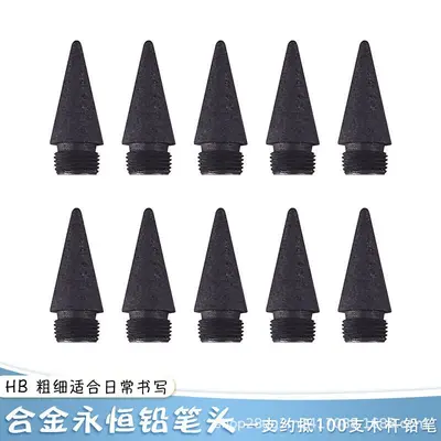 Eternal Pencil Refill for Students, Erasable, No Sharpening, Unbreakable Lead - 7