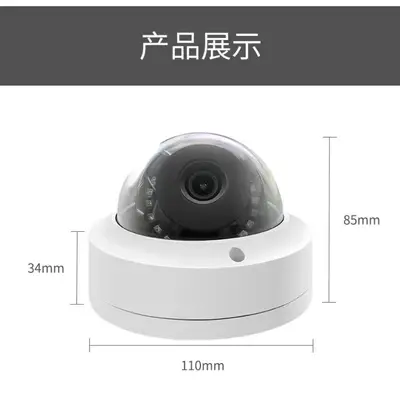 WIFI1080P kızılötesi gece görüşlü güvenlik kamerası 5MP patlamaya dayanıklı kubbe kamera akıllı güvenlik ev kullanımı