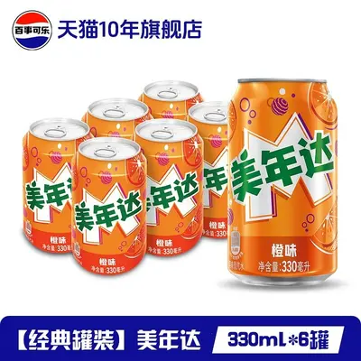 Pepsi Kola Şekersiz 330 ml Kutu, 24'lü Koli - 10
