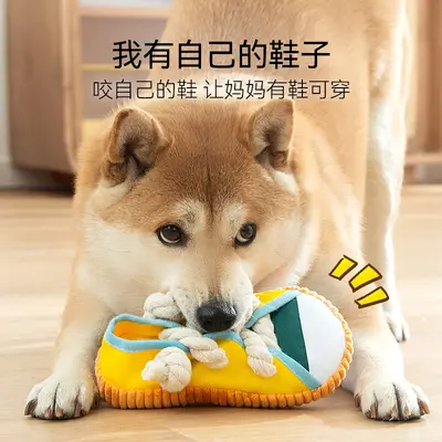 Squeaky Dog Chew Shoe Toy, Durable, for Small Dogs - 3