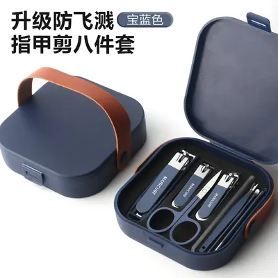 Spritzschutz Nagelknipser 8er Set Haushalt Nagelschere Premium tragbar Nagelpflegeset Grenzüberschreitender Lagerbestand Logobedruckung - 9