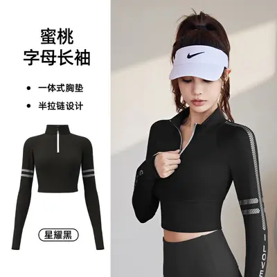 Long Sleeve Sports Top with Chest Pads and Zipper, Stand-Up Collar - 6