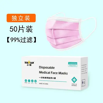 Disposable Blue Three-Layer Adult Ear-Loop Face Mask, Individually Packaged - 10