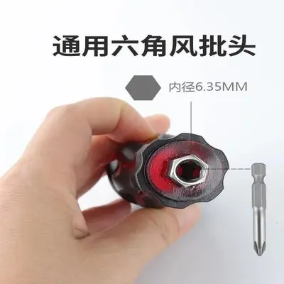 Super hard dual-purpose screwdriver, magnetic, Phillips head - 2