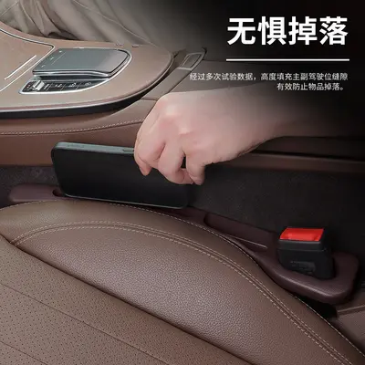Car Seat Gap Filler Strip, Leak-Proof, Multifunctional Interior Accessory