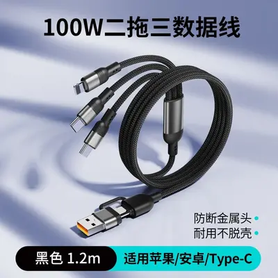 100W İkiye Üçlü Süper Hızlı Şarj Veri Kablosu Üçü Bir Arada Metal Huawei Apple Örgülü Hediye Şarj Kablosu - 9
