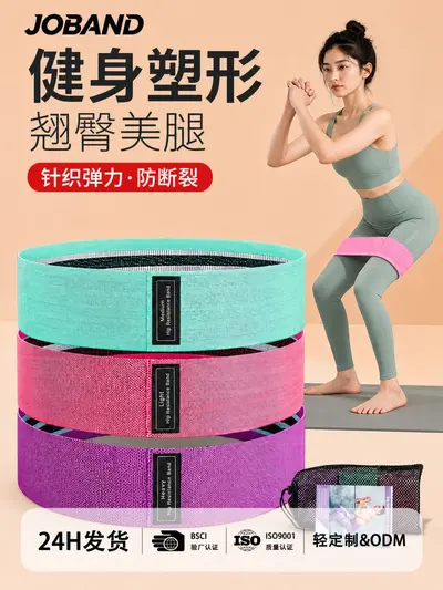 Squat kalça yoga direnç bandı seti, kaymaz elastik halka, 3 parça