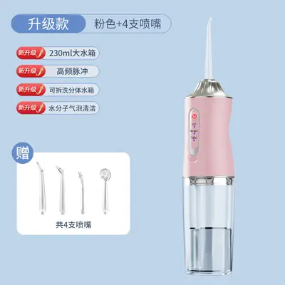Portable Electric Water Flosser, Orthodontic Pulse Tartar Cleaner - 11