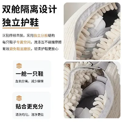 Shoe washing bag, cylindrical, multifunctional