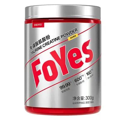 FoYes牛磺酸肌酸粉运动营养健身健肌营养补剂男女同款非BCAA正品