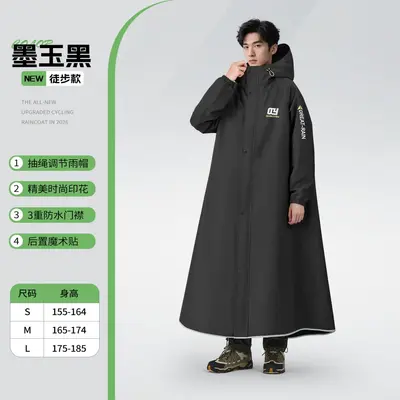 Electric Scooter Raincoat Oxford Cloth Unisex - 8