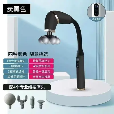 U-Shaped Elbow Massage Gun with Long Handle for Neck and Lower Back - 7