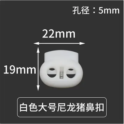 Black and white plastic bag buckle, spring buckle - 11