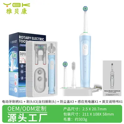 雅贝康电动牙刷旋转全自动感应式充电款成人小圆头360度扫振一体 - 11