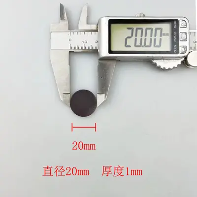 Single-Sided Adhesive Rubber Soft Magnet Sheet, Round, Square or Custom Shape - 9