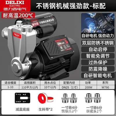 Delixi Household Silent Booster Pump 220V Self-Priming - 9