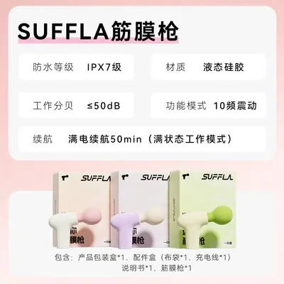 Mini Massage Gun, Full Rubber Coating, Strong Vibration, Portable Full-Body Massage Stick