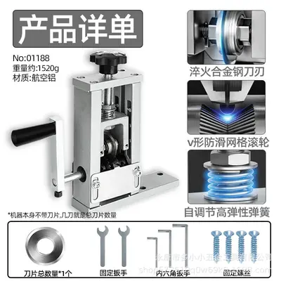 Electric Wire Stripping Machine for Scrap Copper Wire and Cable - 12