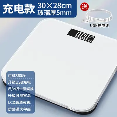 Electronic Weight Scale, Large Household Body Scale, Logo-Printable Advertising Scale - 12