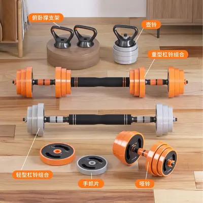 Hentuao Ayarlanabilir Ağırlıklı Erkek Sökülebilir Kaplı Halter Kettlebell Seti Fitness Ev Antrenman Ekipmanı Erkek Halter Fitness Ekipmanı Halter Tam Set Tam Takım