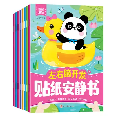 Children's sticker book for concentration training, ages 0-6 - 9