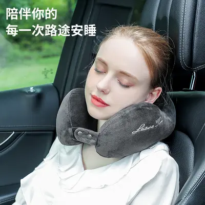 U-Shaped Cervical Travel Pillow