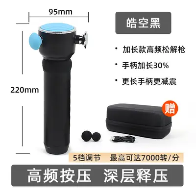 RRT 3D therapeutic fascia massager TDS targeted muscle - 10