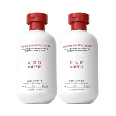 泊温特去氯洗发沐浴露游泳运动香氛洁面洗发沐浴三合一洗护男女士