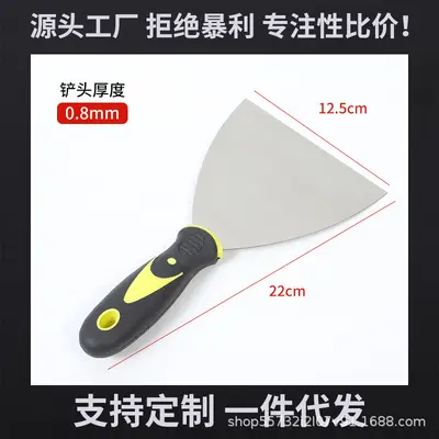 Verstärktes Edelstahl-Spachtelmesser, Schaber - 10